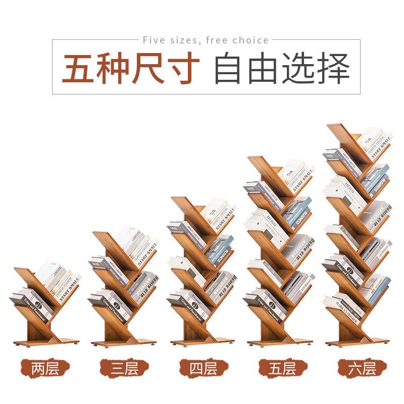 童树形书架创意楠竹木简实约落地收书儿桌面上【树形书纳置物架简