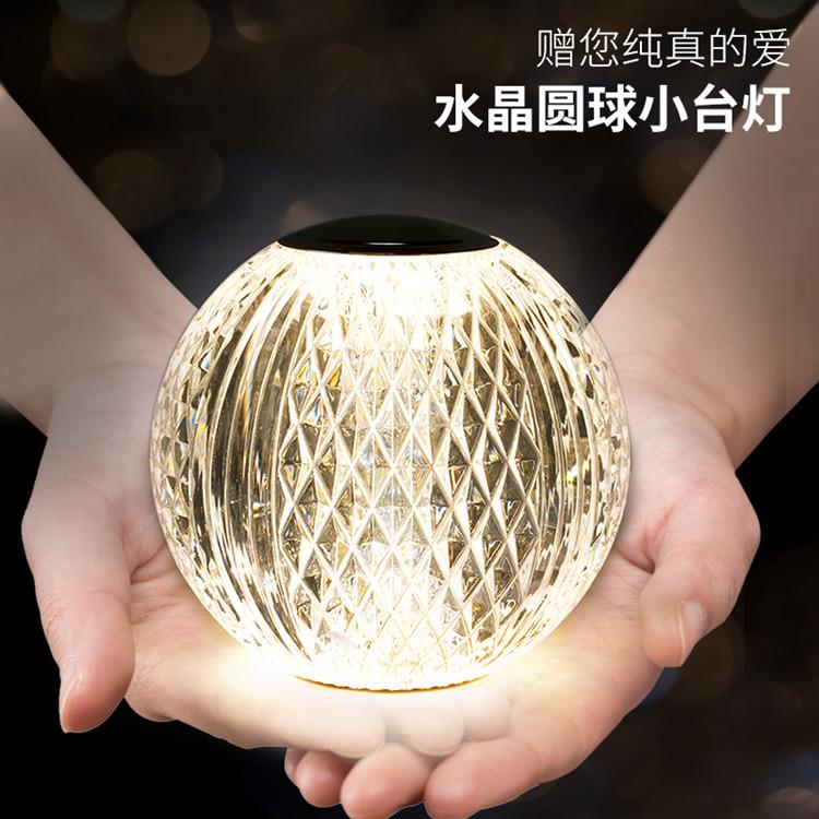 触摸跨境充电小夜灯 轻奢高档小台灯创意礼品摆件喂奶卧室床头灯