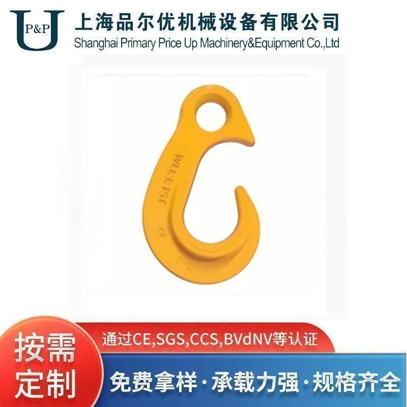 80级鼻型防滑钩