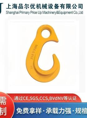 80级鼻型防滑钩