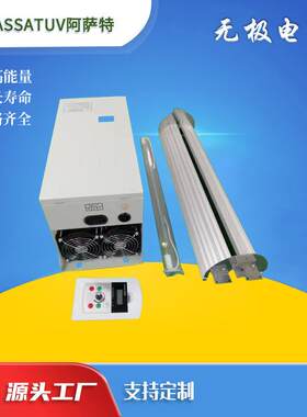 5kw无极调光uv变压器 紫外线uv灯汞灯无极调光电子电源 超长质保