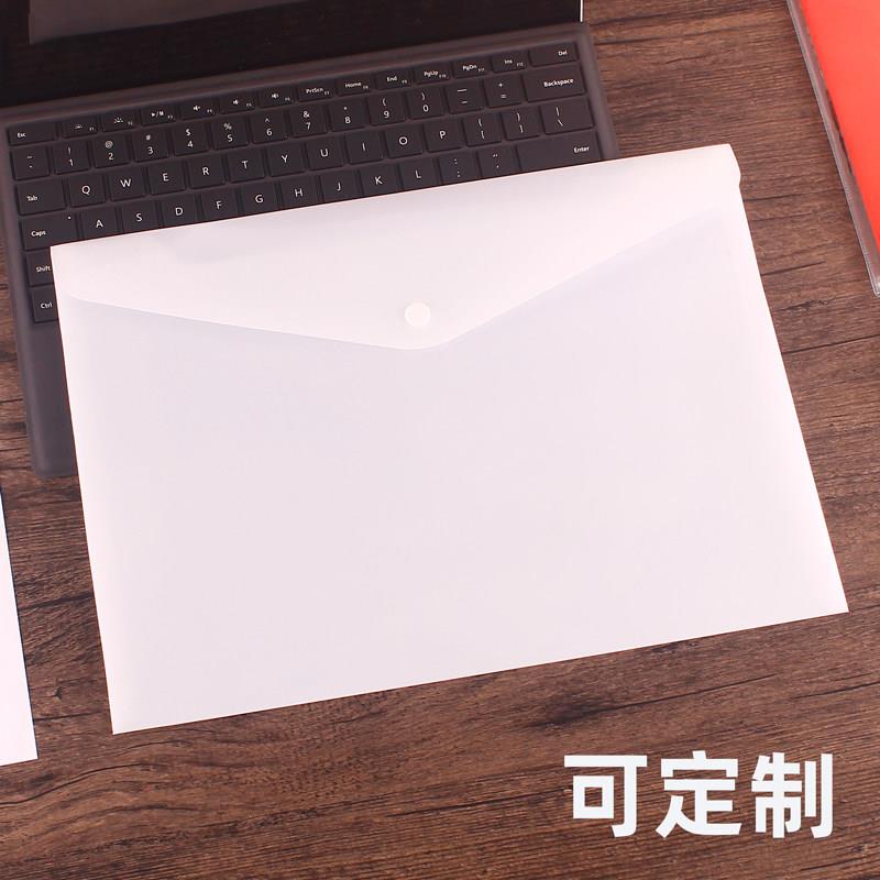 A4透明按扣文件袋学生考试专用袋子中高考收纳档案袋可定制印logo