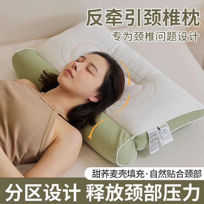 全棉荞麦壳护颈椎枕PE软管护颈枕头学生成人专用反向牵引枕芯