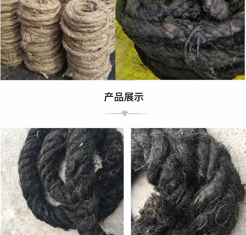 товар из китая 广东现货沥青麻绳工地填缝用沥青麻丝麻絮伸缩缝沥青麻绳可开专票