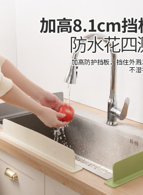 卫生间吸盘水槽水槽厨房沥水板