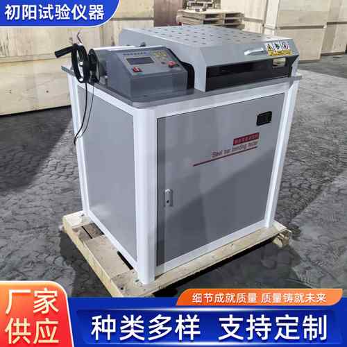 钢筋弯曲试验机现货钢管钢筋钢管板材弯曲机脚手架钢管试验机