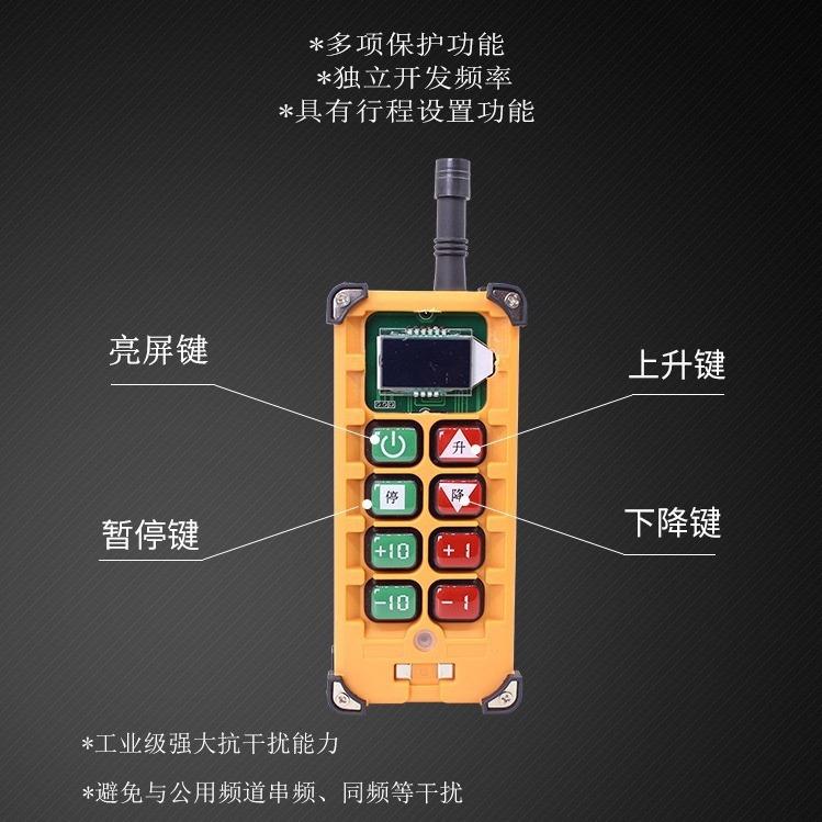 LED工矿灯智能降升器码遥控升降场数体育馆厂房升降机简易商SLQ挂