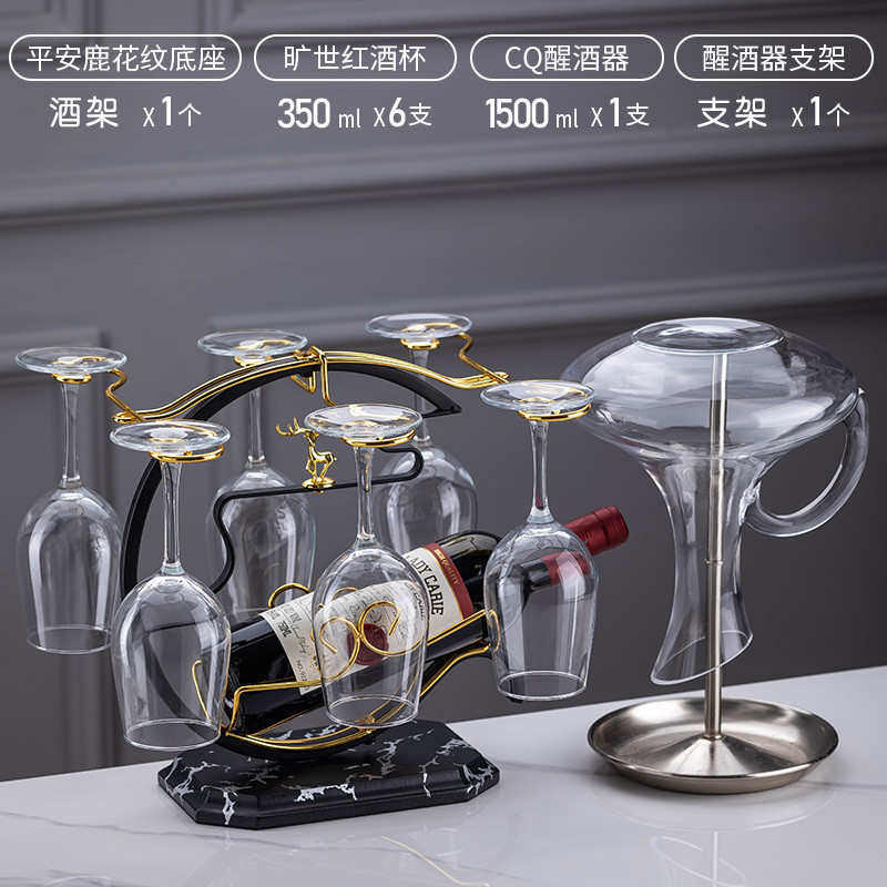 红酒杯架子轻奢高挡高脚杯倒挂架创意欧式葡萄酒酒瓶家用酒柜摆件,餐饮具,酒架,淘宝优惠券,粉丝福利购,淘宝优惠卷