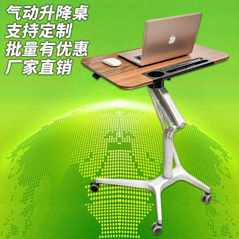 气动升降桌电脑桌可移动站立式公桌台自动智能升降桌架桌脚