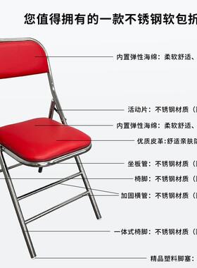 L加锈钢子可折叠椅椅不靠厚背凳子家用红色结LVO婚复古老式户外餐