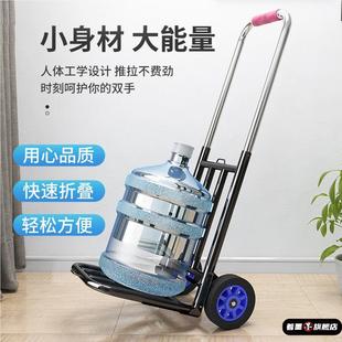拉水桶小拉车折叠家用买菜手推车轻便携购物拉杆车行李搬运拉货