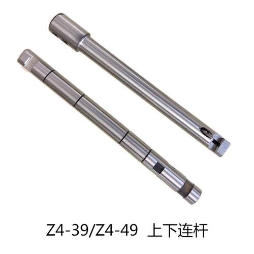 高速尼龙拉链成型机配件上连杆下连杆上传动轴下传动轴套环固定环