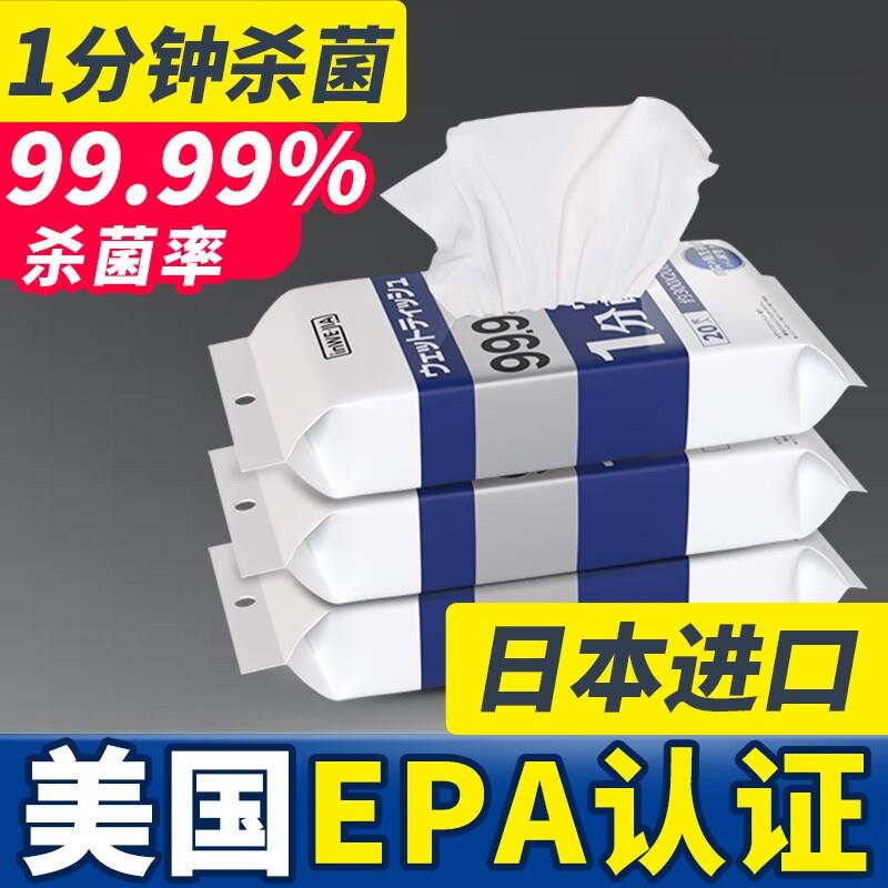 拖地湿巾地板清洁一次性拖布静电除尘纸除菌拖把纸加厚擦地湿纸巾