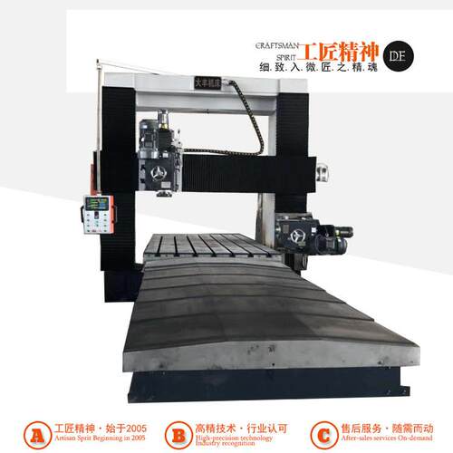 大型4米4020龙门铣床参数 数显龙门铣床价格 数控数显精密龙门铣