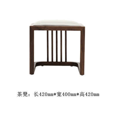 黑胡桃木实木泡茶桌茶室全家台功夫茶组合北美禅意新中式茶桌椅用