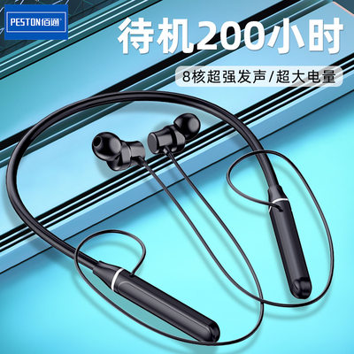 other M502024新品BT26无线超长待机蓝牙耳机双耳运动跑步颈挂脖