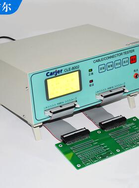 USB线材排线导通仪CLE-8002连接器测试仪中文单端自动检测80p