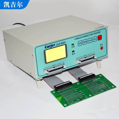 USB线材排线导通仪CLE-8002连接器测试仪中文单端自动检测80p