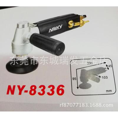 耐威牌NY-8336气动水磨机注水式砂纸机大理石打磨机气动砂轮机