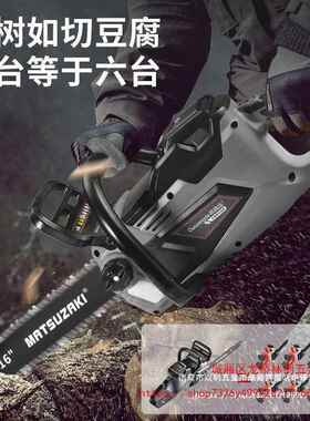 新款80V率大HPA功锂电锯无线充电原式进口电链锯伐木锯装电锯