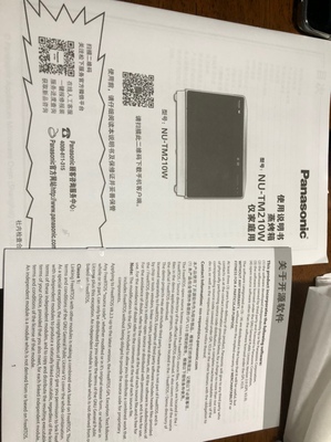 松下TM210蒸烤箱怎么样说一说体验实情内幕?