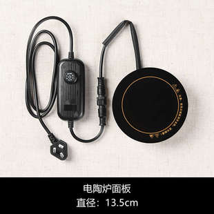 窑变潮汕红泥炭炉薄胎砂铫壶跳盖壶工夫茶电陶炉围炉煮茶火炉套装