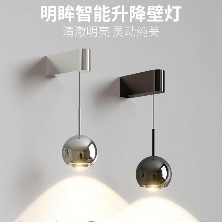 卧室床头壁灯现代简约创意卧室床头灯可升降触摸手扫感应智能灯具