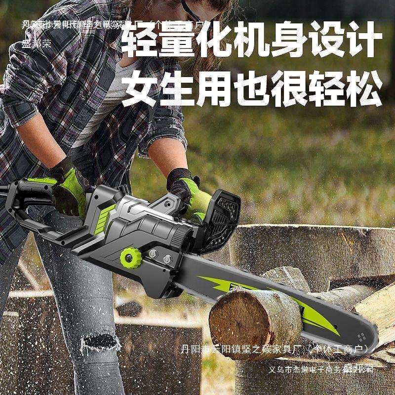 厂家直销德国芝浦电锯伐木锯家用小型手持电链锯切割锯手提电锯链