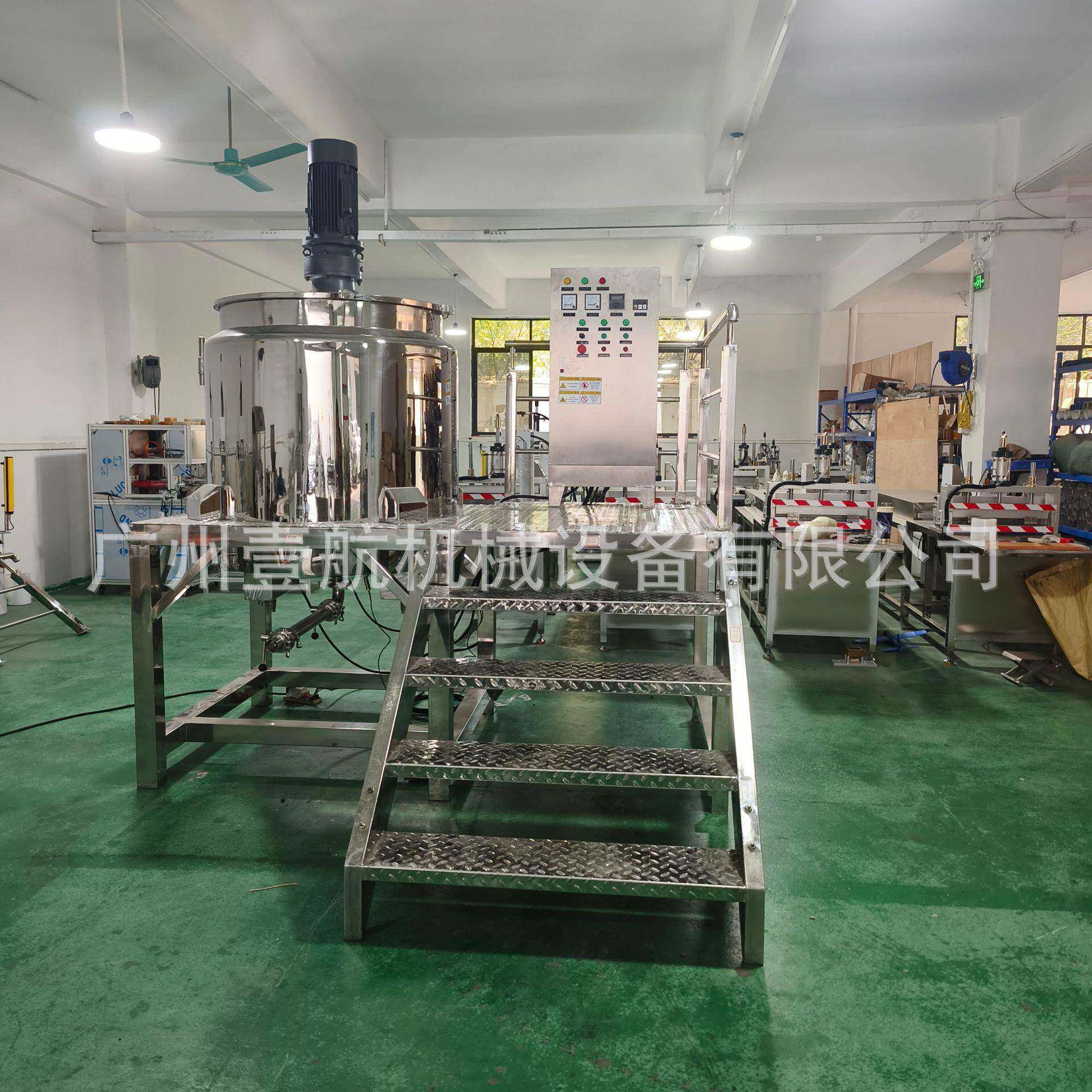 广州厂家手工皂乳化锅500L电加热固定真空搅拌锅均质高剪切乳化机