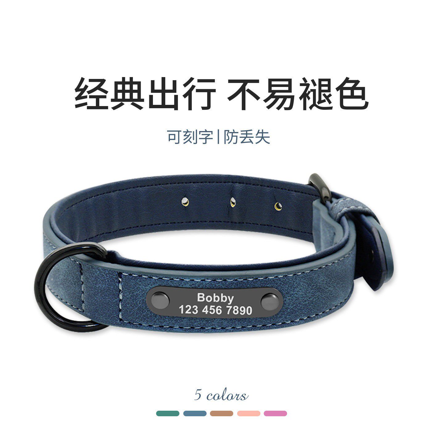 狗狗项圈定制刻字小型犬泰迪小狗颈圈宠物狗狗专用外出牵引狗脖套
