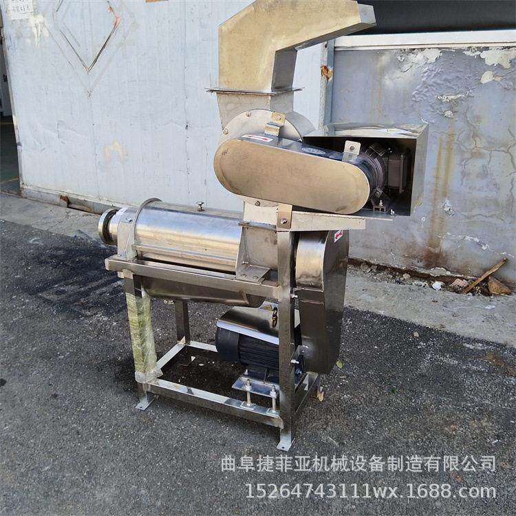 苹果去籽榨汁机大产能螺旋式挤压榨汁设备桑葚草莓菠萝水果压榨