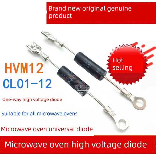 买一发三 微波炉二极管单向CL01-12通用高压二极管T3512 HVM12