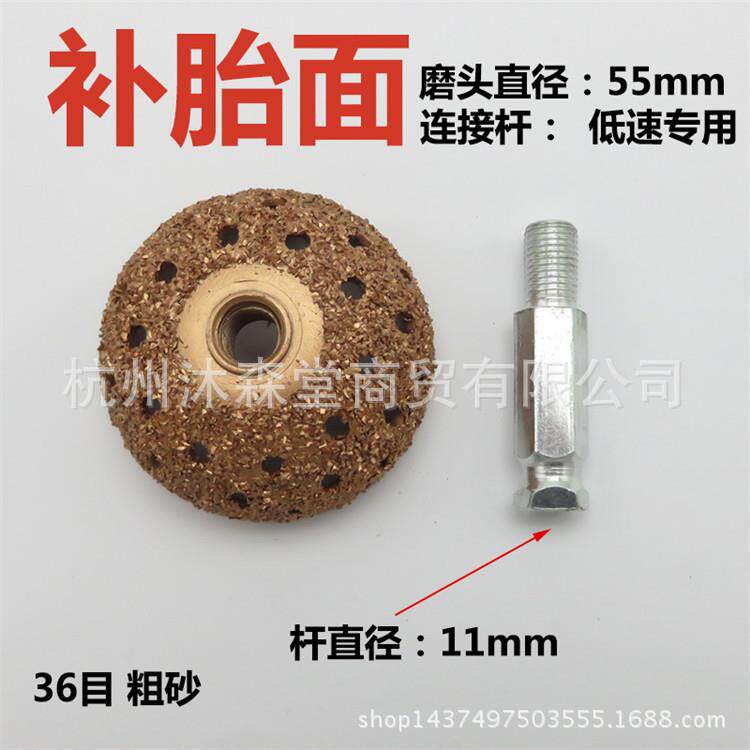 低速气动打磨头合金钨钢打磨轮轮胎补胎打磨机工具风磨气磨蘑菇头
