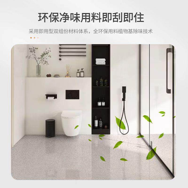 环氧彩砂地坪漆自流平水泥地面家用仿大理石瓷砖树脂漆微磨石油漆