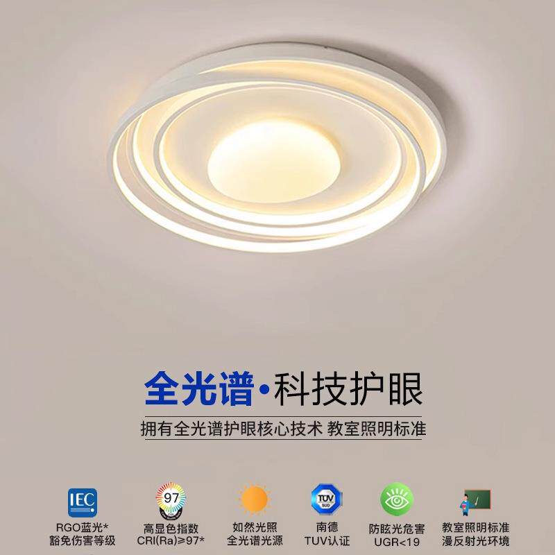 极简奶油风卧室灯全光谱护眼吸顶灯花卷创意房间led圆形线条灯具