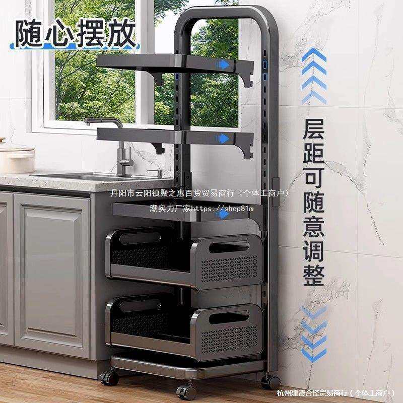 贝凯厨房置物架落地多层微波炉架子可移动小推车锅具收纳架果蔬篮