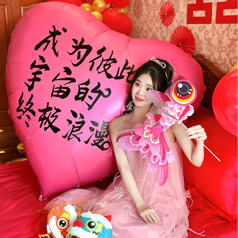 结婚拍照道具订婚结婚灯笼晨袍拍照鱼灯醒狮中式婚礼布置装饰