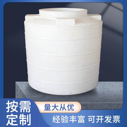 pe水塔圆形储水罐储水桶蓄水桶大容量化工储水罐塑料水塔