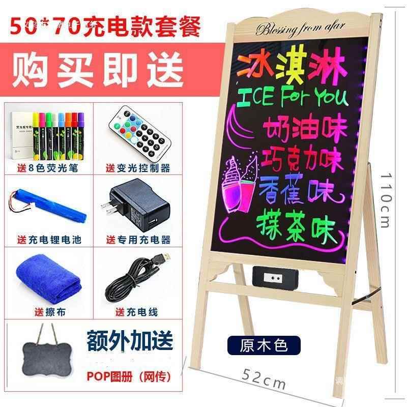 黑板摊荧光板广告牌发光字悬挂摆小黑680板支荧架式荧光发光写光