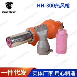 悍虎枪手持式热风焊枪大功率可调热风焊防水卷材热风枪
