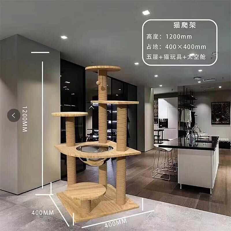 猫爬架猫树猫窝一体猫抓柱猫咪太空舱半圆猫咪用品猫架大型树屋