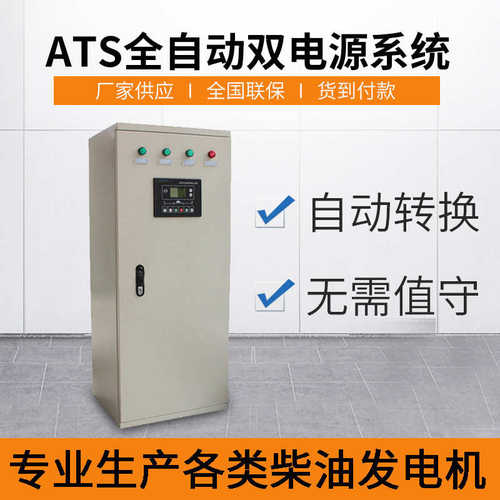 备用柴油房地产股份上柴小区 800kw 发电机组消防发电机组