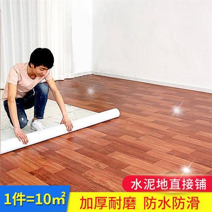加厚地板革水泥地贴装饰防水耐磨家用地胶垫地面pvc地板贴纸自粘