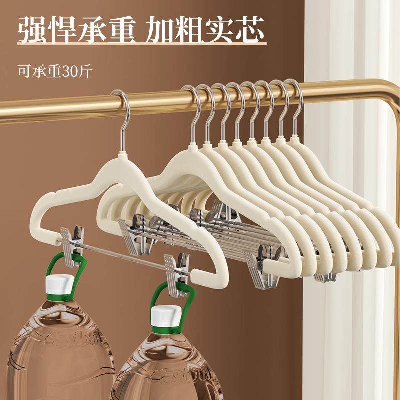 家用套装植绒衣架无痕防滑挂裤子裤架衣服架子调节裤植绒防滑