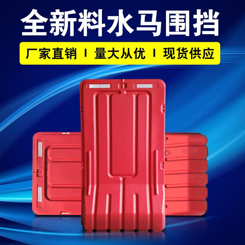 益宙1.5米1.7米/1.8米/2米工地施新料围挡市政高围栏水马注水围挡