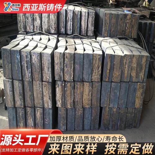 厂家可根据样品制做1500x5700球磨机衬板磨机衬板