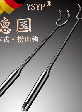 厂家不锈钢捞肉钩猪肉钩烧腊肉沟长柄商用抓肉钩捞熟食的钩子