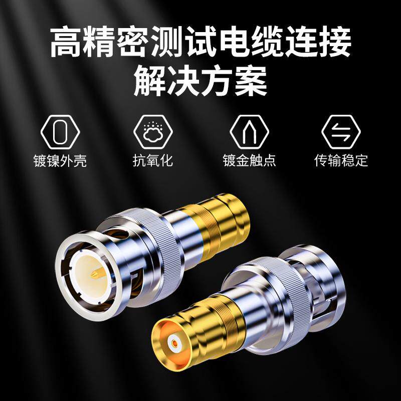 2M两兆线L9母-BNC公视频转接头 10个装
