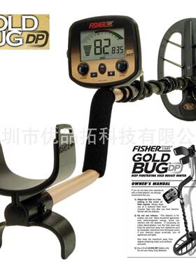 费舍尔GoldBug地下金属探测器黄金虫手持地下金属探测器地下3米