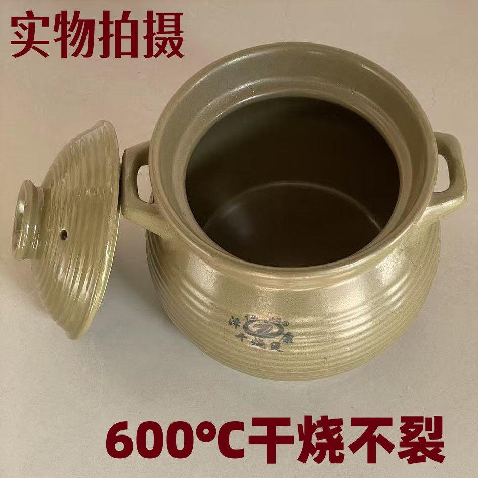 干烧不裂传统土砂锅老式陶瓷瓦罐瓦煲汤锅煮粥家用燃气土沙锅盖子